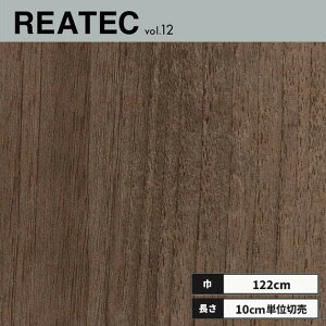 TC-4322 TQc AebN JbeBOV[g 122cm