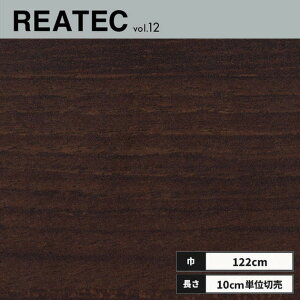 TC-4331 TQc AebN JbeBOV[g 122cm