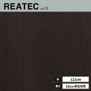 TC-4338 TQc AebN JbeBOV[g 122cm