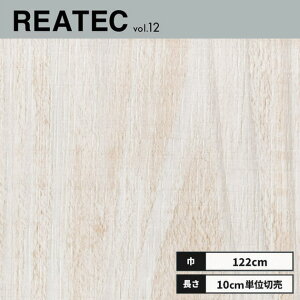 TC-4346 TQc AebN JbeBOV[g 122cm