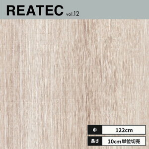 TC-4354 TQc AebN JbeBOV[g 122cm