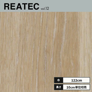 TC-4360 TQc AebN JbeBOV[g 122cm