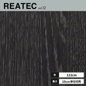 TC-4362 TQc AebN JbeBOV[g 122cm