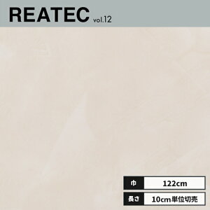 TC-4569 TQc AebN JbeBOV[g 122cm