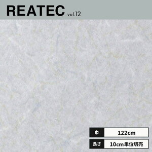 TC-4571 TQc AebN JbeBOV[g 122cm