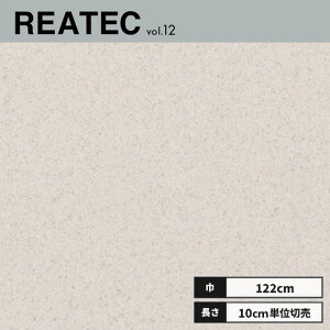 TC-4574 TQc AebN JbeBOV[g 122cm