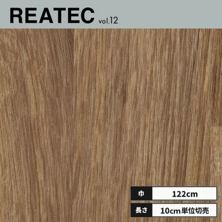 楽天市場】TC-5122 サンゲツ リアテック ヘラ付 カッティングシート 