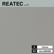 楽天市場】サンゲツ リアテック tr4516の通販