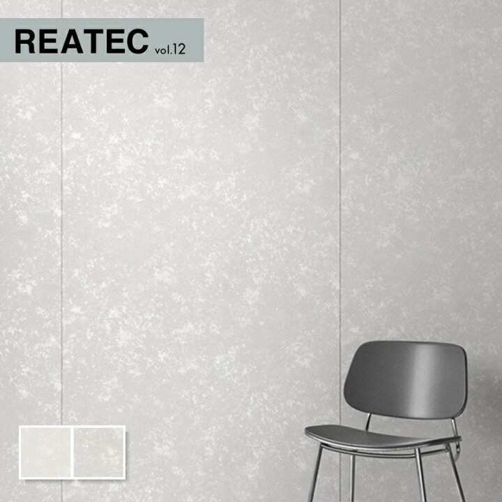 楽天市場】リアテック 自然の輪郭 Komorebi サンゲツ カッティング  