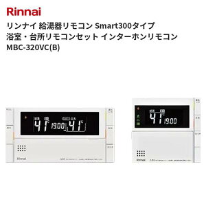 �����i�C �����탊���R�� Smart300�^�C�v �����E�䏊�����R���Z�b�g �C���^�[�z�������R�� MBC-320VC(B) ��������