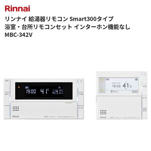 �����i�C �����탊���R�� Smart300�^�C�v �����E�䏊�����R���Z�b�g �C���^�[�z���@�\�Ȃ� MBC-342V ��������