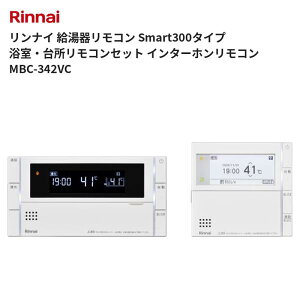 �����i�C �����탊���R�� Smart300�^�C�v �����E�䏊�����R���Z�b�g �C���^�[�z�������R�� MBC-342VC ��������