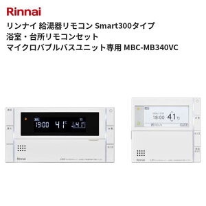 �����i�C �����탊���R�� Smart300�^�C�v �����E�䏊�����R���Z�b�g �}�C�N���o�u���o�X���j�b�g��p MBC-MB340VC ��������