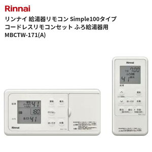 �����i�C �����탊���R�� Simple100�^�C�v �R�[�h���X�����R���Z�b�g �ӂ닋����p MBCTW-171(A) ��������