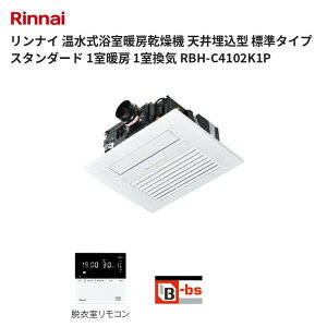 �����i�C �����������g�[�����@ �V�䖄���^ �W���^�C�v �X�^���_�[�h 1���g�[ 1�����C RBH-C4102K1P ��������