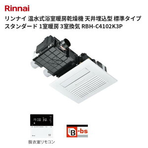 �����i�C �����������g�[�����@ �V�䖄���^ �W���^�C�v �X�^���_�[�h 1���g�[ 3�����C RBH-C4102K3P ��������