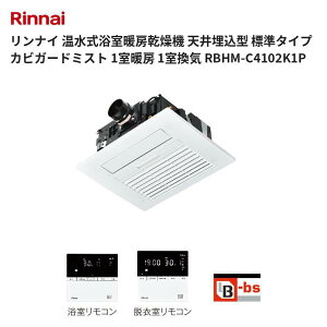 �����i�C �����������g�[�����@ �V�䖄���^ �W���^�C�v �J�r�K�[�h�~�X�g 1���g�[ 1�����C RBHM-C4102K1P ��������