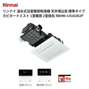 �����i�C �����������g�[�����@ �V�䖄���^ �W���^�C�v �J�r�K�[�h�~�X�g 1���g�[ 2�����C RBHM-C4102K2P ��������
