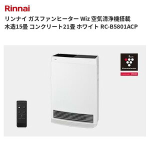�����i�C �K�X�t�@���q�[�^�[ Wiz ��C����@���� �ؑ�15�� �R���N���[�g21�� �z���C�g RC-B5801ACP ��������