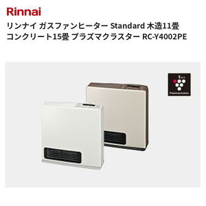 �����i�C �K�X�t�@���q�[�^�[ Standard �ؑ�11�� �R���N���[�g15�� �v���Y�}�N���X�^�[ RC-Y4002PE ��������