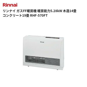 �����i�C �K�XFF�g�[�@ �g�[�\��5.28kW �ؑ�14�� �R���N���[�g19�� RHF-570FT ��������