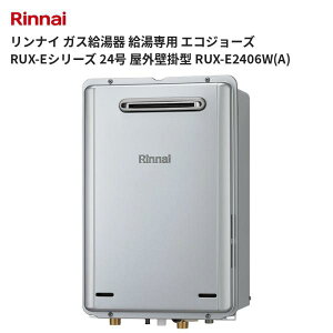 �����i�C �K�X������ ������p �G�R�W���[�Y RUX-E�V���[�Y 24�� ���O�Ǌ|�^ RUX-E2406W(A) ���������i�����R���͕ʔ���ł��j