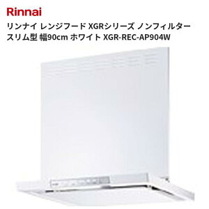 �����i�C �����W�t�[�h XGR�V���[�Y �m���t�B���^�[ �X�����^ ��90cm �z���C�g XGR-REC-AP904W ��������