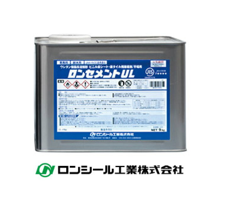 楽天市場】【送料無料】ロンシール工業 ビニル床シート・ビニルタイル ロンシール工業 ロンセメントＵＬ 18Kg