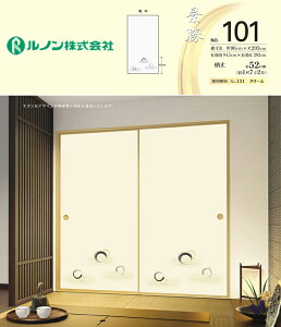 yz@m@V̎q@i101@Ԓ@96cm×203cm@_@2Zbg