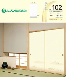 yz@m@V̎q@i102@Ԓ@96cm×203cm@̉ԕ@2Zbg