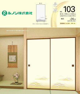 yz@m@V̎q@i103@Ԓ@96cm×203cm@ƘI@2Zbg