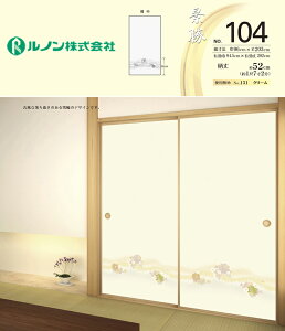 yz@m@V̎q@i104@Ԓ@96cm×203cm@ց@2Zbg