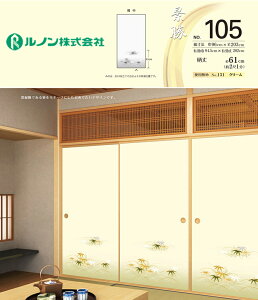 yz@m@V̎q@i105@Ԓ@96cm×203cm@@2Zbg