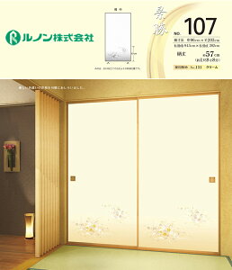 yz@m@V̎q@i107@Ԓ@96cm×203cm@ō@2Zbg
