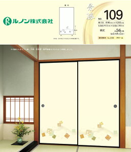yz@m@V̎q@i109@Ԓ@96cm×203cm@㎆̑吳}@2Zbg