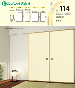 yz@m@V̎q@i114@Ԓ@96cm×203cm@͗l@2Zbg