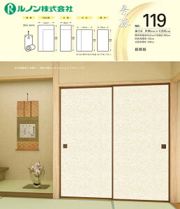 yz@m@V̎q@i119@Ԓ@96cm×203cm@͗l@2Zbg