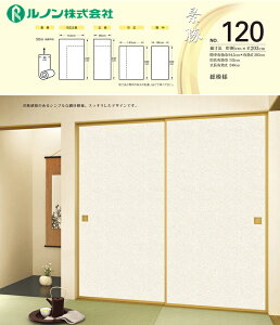 yz@m@V̎q@i120@Ԓ@96cm×203cm@͗l@2Zbg