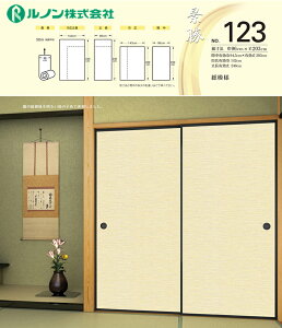 yz@m@V̎q@i123@Ԓ@96cm×203cm@͗l@2Zbg