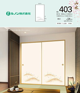 yz@m@V̎q@R403@̗t@Ԓ@96cm×203cm@2Zbg