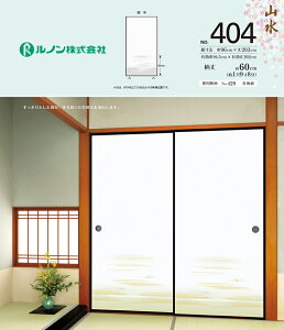 yz@m@V̎q@R404@@Ԓ@96cm×203cm@2Zbg