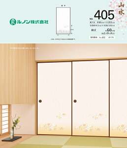 yz@m@V̎q@R405@|̉ԕ@Ԓ@96cm×203cm@2Zbg