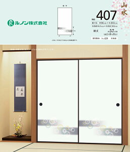 yz@m@V̎q@R407@F̑тɉԉ΁@Ԓ@96cm×203cm@2Zbg