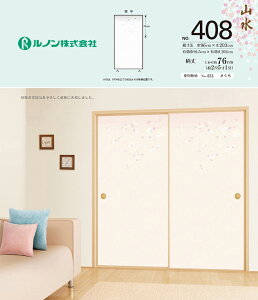 yz@m@V̎q@R408@@Ԓ@96cm×203cm@2Zbg