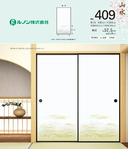 yz@m@V̎q@R409@̓ƘI@Ԓ@96cm×203cm@2Zbg