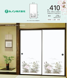 yz@m@V̎q@R410@R@Ԓ@96cm×203cm@2Zbg