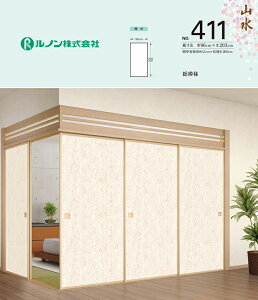 yz@m@V̎q@R411@ʂ̍͗l@Ԓ@96cm×203cm@͗l@2Zbg