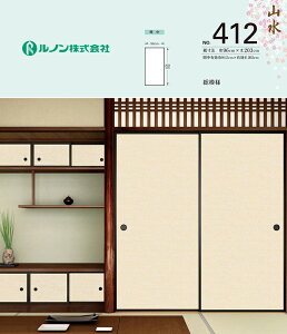 yz@m@V̎q@R412@Ȓ͗l@Ԓ@96cm×203cm@͗l@2Zbg