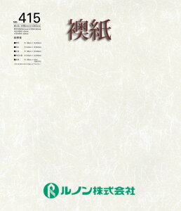 yz@m@V̎q@R415@Ԓ@96cm×203cm@͗l@2Zbg