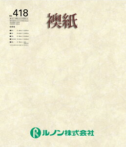 yz@m@V̎q@R418@Ԓ@96cm×203cm@͗l@2Zbg